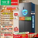 容声465L十字门电冰箱超薄一级能效风冷无霜双变频节能净味四开门家用以旧换新BCD-465WD18FP国家补贴