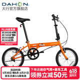 大行（DAHON）KT610折叠自行车16英寸城市通勤迷你成人男女学生小轮单车 橙色