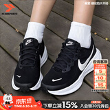 耐克（NIKE）女鞋夏季新款缓震回弹网面运动休闲鞋轻便透气跑步鞋百搭鞋子偏紧 【店长主推】革命8/经典黑白 【偏紧 建议拍大半码】 38 码（内长240mm）