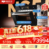 德普凯信（Depelec）高定品牌NS55L智能陶瓷蒸烤箱一体机8.57寸彩膜屏500+云菜谱玻璃纤维棉全包裹 8.57寸彩屏陶瓷内胆全包裹-NS55L