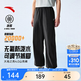 安踏大地之壳4.0 | 运动裤男夏季长裤子男士抗皱休闲裤防泼水软壳裤 【王一博同款】基础黑6506-3 可调节裤脚+冰肤+防泼水 L