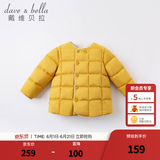 戴维贝拉（DAVE＆BELLA）童装女童羽绒内胆男童羽绒服儿童冬装90绒保暖衣服幼儿宝宝上衣 姜黄【DB15316】 120 cm（建议身高110-120cm）