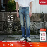 Levi's李维斯冰酷系列26年春夏新款牛仔裤男直筒凉感防晒夏薄款505裤子 中蓝色 30 (32)