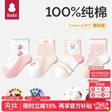 贝比婴儿袜子夏季薄款棉袜可爱新生儿宝宝袜透气网眼袜女童公主中筒袜