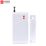 安创佳 配件防盗报警器家用无线人体红外感应器（此商品需搭配主机用） 普通款门磁探测器