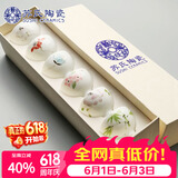 苏氏陶瓷功夫茶杯手绘百花陶瓷个人品茗杯子薄胎瓷主人杯节日礼盒伴手礼