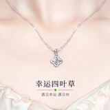 mini&yaya【情人节礼物】999足银四叶草项链女吊坠女小众生日礼物送女友 【轻奢莫桑石】足银四叶草项链*当/次日达