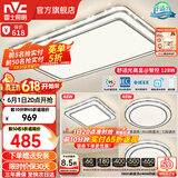 雷士（NVC）吸顶灯客厅灯语音智能现代轻奢卧室灯led照明灯具套餐-晶宏包安装 【舒适光】智控客厅3室1厅