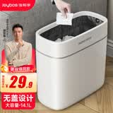 佳帮手夹缝垃圾桶14.1L无盖大号家用客厅卫生间厕所厨房卧室网红桶