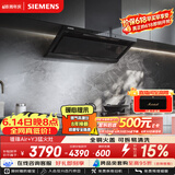 西门子（SIEMENS）【0缝平嵌】锥锋Air+Y3烟灶套装 顶侧一体24风量大吸力厨房家用吸抽排油烟机