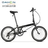 大行（DAHON）现货 顺丰发货折叠自行车20寸8级变速单车P8经典款KBC083 消光黑【速联X7】