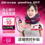 鱼跃（yuwell）颈椎牵引器B型家用充气护颈椎托颈托舒适贴合颈部紫色