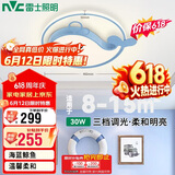 雷士（NVC）LED吸顶灯卧室照明儿童房30W三段调光15㎡内适用蓝鲸鱼圆形卡通