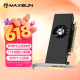 铭瑄（MAXSUN）MS-GTX1050Ti LP 4G 刀卡/半高/电脑游戏/家用办公显卡