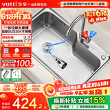 华帝（VATTI）厨房水槽S1 大单槽水槽洗菜盆一体盆304不锈钢洗碗池台上中下安装