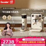 格米莱（Gemilai）【价保618】猫头鹰G3006A咖啡机 家用半自动咖啡机小家电美式浓缩 冷热双萃一机全享 【咖磨套装】3006A象牙白+9010C