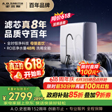 史密斯（A.O.SMITH）佳尼特【26年新品】蓝鲸1000G家用净水器厨房专用台下净水机直饮一体机8年RO膜 CR2500AE3价保618