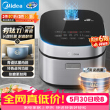 美的（Midea）【价低头部主播9折 价保618】升级款青瓷电饭煲4L电饭锅抗菌青瓷内胆多功能微压家用3-4人智能预约