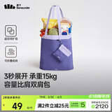 蕉下（beneunder）单肩包包女包折叠口袋包迷你手提包便携旅行购物袋手提袋GP155