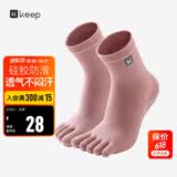 Keep瑜伽袜防滑分指女五指袜子 室内地板运动舞蹈普拉提夏季运动
