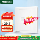NVC雷士电工 开关插座 六类电脑电话插座 86型暗装插座面板N05白色