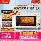美的（Midea）【价保618】家用多功能烘焙专用电烤箱32L 3D热风循环 搪瓷内胆 双层门保护电烤箱T3-L324D三代