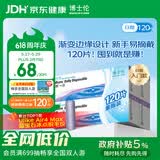博士伦 清朗一日 透明隐形眼镜 日抛 120片装(30片装*4) 650度 大包装量贩装