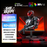 AOC 23.8英寸260Hz 创新QD量子膜广色域 1ms硬件低蓝光 三角洲240Hz 游戏电竞显示器 破军系列24G51Z