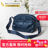 莱夫帆布斜挎包轻便出行妈妈包牛津布单肩包实用礼物生日礼物