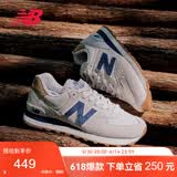 NEW BALANCE夏季休闲鞋男鞋女鞋复古透气轻便运动鞋574系列ML574LGI 42