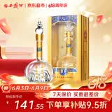 西凤酒 华山论剑10年 52度 500ml 单瓶装 凤香型白酒端午节送礼