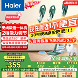 海尔（Haier）吸尘器家用无线轻量车用手持推杆立式吸尘器多功能大功率大吸力吸拖一体吸灰机除尘SQ2 价保618