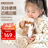 奶爸爸（Nicepapa）奶瓶保温套无线便携式暖奶套婴儿宝宝外带温奶热奶泡奶恒温暖奶器 6000毫安款-通用 240ml 及以上奶瓶