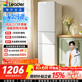 海尔冰箱出品统帅悦享系列282L三门小户型家用复古变频冰箱一级能效风冷无霜LC3-290WL9【2026新款】