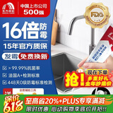 雨虹防水 16倍长效防霉玻璃胶 厨卫台盆马桶防水密封胶收边胶 白色120ML