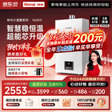 林内（Rinnai）【小蛮腰】16升燃气热水器 智慧恒温升级CPU 低水压启动热水器上门安装 16GD31（JSQ31-GD31）
