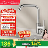 九牧（JOMOO）厨房水龙头7字型洗菜盆龙头可旋转水槽龙头冷热双控银色33186