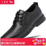 红蜻蜓男鞋平底牛皮真皮休闲鞋男圆头商务正装皮鞋男WTA306871黑色41