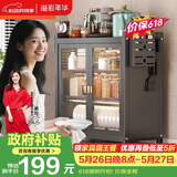 溢彩年华厨房收纳柜防尘多功能置物架碗柜调料用品收纳架杯子台面柜3768BK