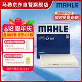 马勒（MAHLE）高风量空调滤芯滤清LA865(适用雅阁/思域15年前/CRV/奥德赛/杰德)
