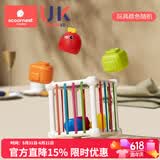 科巢婴儿玩具9个月宝宝早教6个月以上七八0一1岁7儿童早教启智塞塞乐 萌趣毛毛虫
