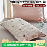 艾薇 枕头套枕套一对纯棉家用全棉绗缝夹棉单人枕芯套 萌帽 48*74cm