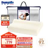 邓禄普（Dunlopillo）女士波浪枕 荷兰进口特拉雷Talalay天然乳胶枕 物理发泡工艺 