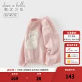 戴维贝拉（DAVE＆BELLA）小童套头衫宝宝绵羊毛毛衣冬装洋气女童衣服儿童长袖上衣秋冬新款 珍珠粉【现货】 120 cm（建议身高110-120cm）