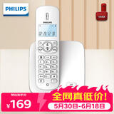 飞利浦（PHILIPS）无绳电话机 无线座机 子母机 办公家用 屏幕白色背光 持久待机 DCTG186红色