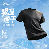 李宁短袖T恤男健身系列26新款休闲舒适时尚百搭运动上衣ATSWA73