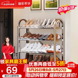 溢彩年华不锈钢鞋架加厚简易鞋架子多层家用经济型宿舍门口鞋柜1107-SR