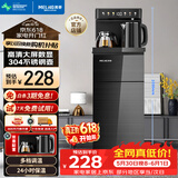 美菱（MeiLing）【价保618】茶吧机 家用多功能智能触控温热型立式饮水机 高颜轻奢【24H保温】制热型MY-DA3921