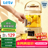 乐视TV养生壶 养生桶花茶桶 水龙头烧水壶煮茶器煮茶壶 玻璃花茶壶电热水壶 3L大容量玻璃养生壶带水龙头
