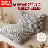 南极人（Nanjiren）A类抗菌全棉可水洗枕头套74x48cm绗缝夹棉双面可用防头油隔脏 灰
